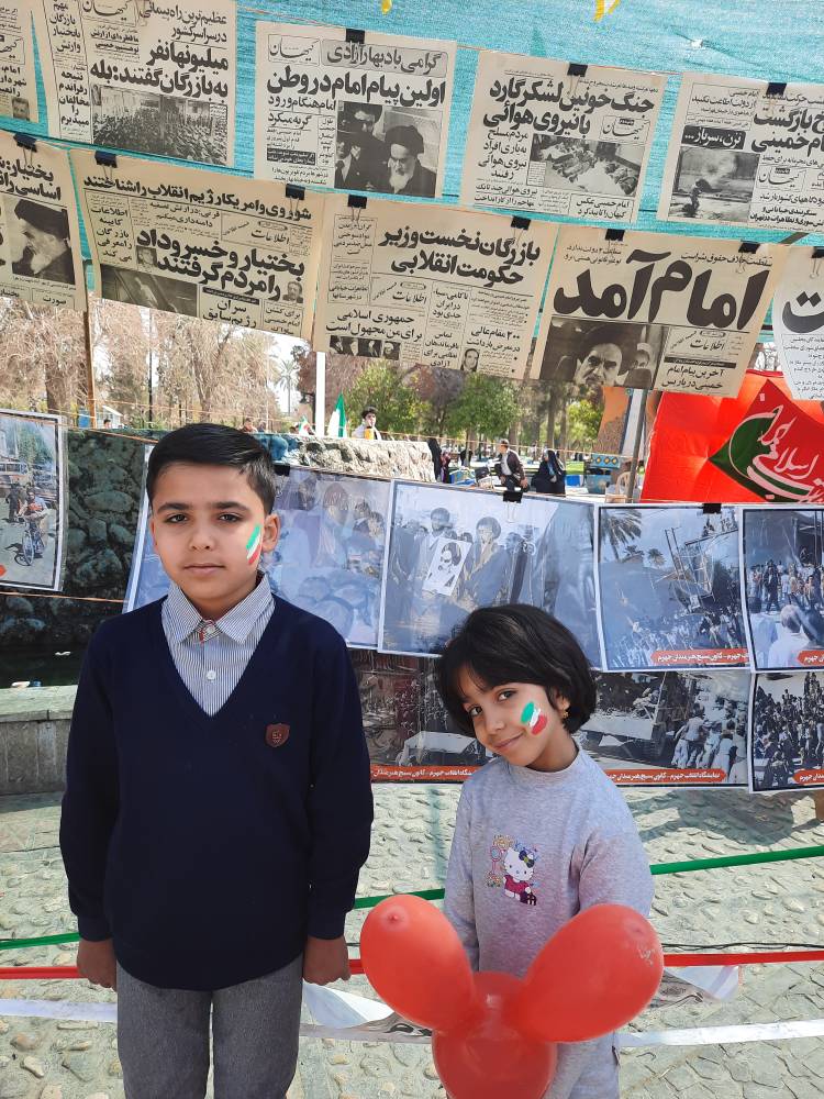 شرکت در راهپیمایی 22 بهمن ماه