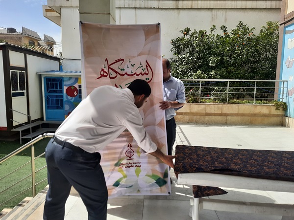 برگزاری ایستگاه صلواتی به مناسبت ولادت امام زمان (عج)