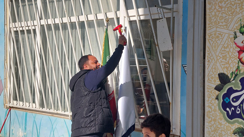نواختن زنگ انقلاب - بهمن 1403