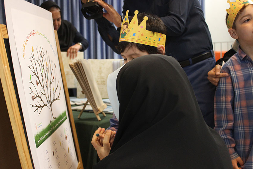 جشن پایان‌دوره پیش‌دبستانی 1404 - 1403